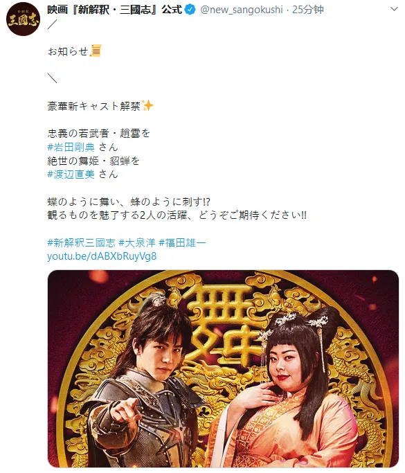 益达娱乐娱乐 海报